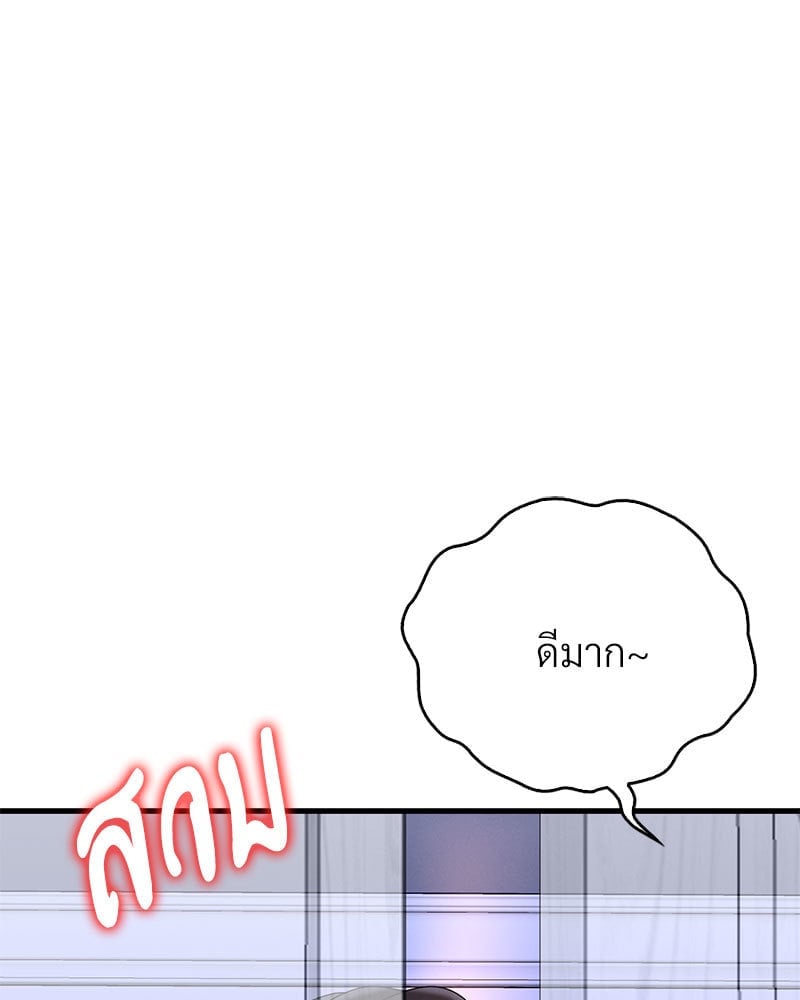 หน้า 156