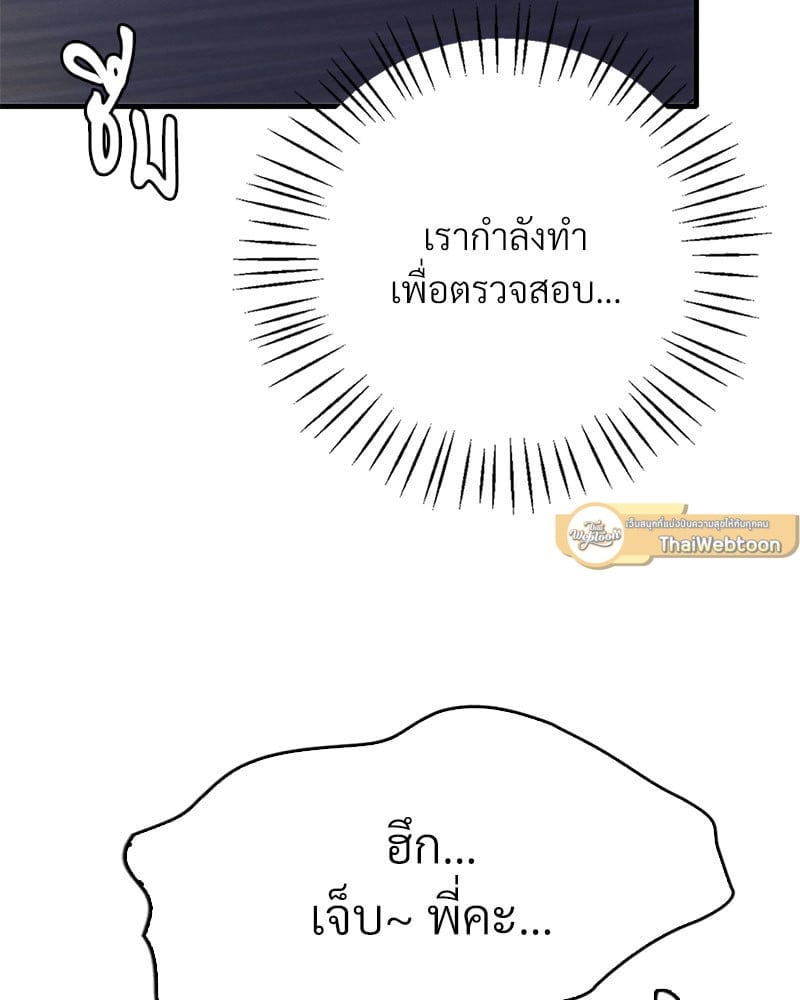 หน้า 157