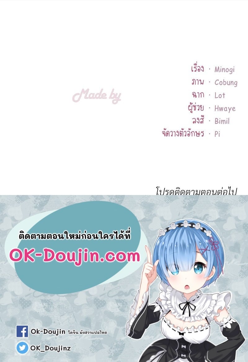 หน้า 159