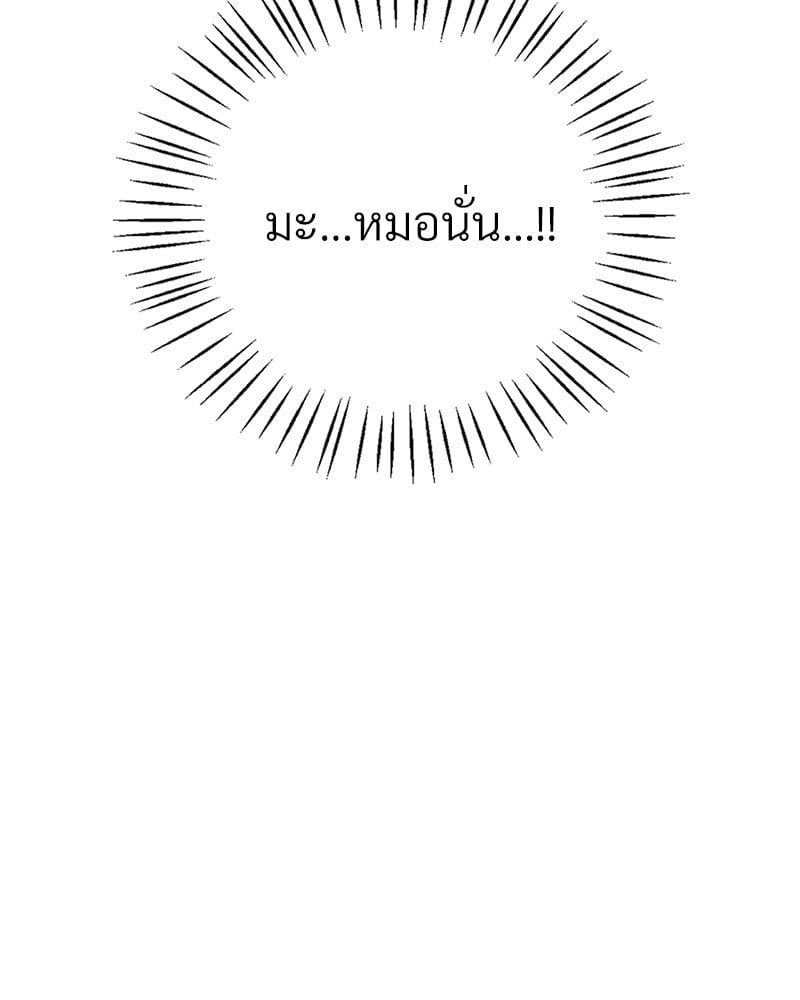 หน้า 161