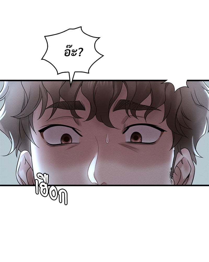 หน้า 161