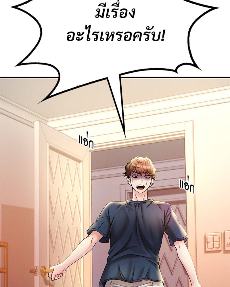 หน้า 162