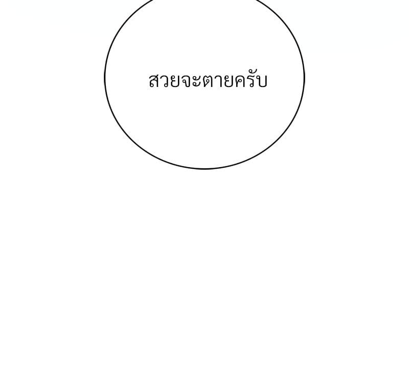 หน้า 164