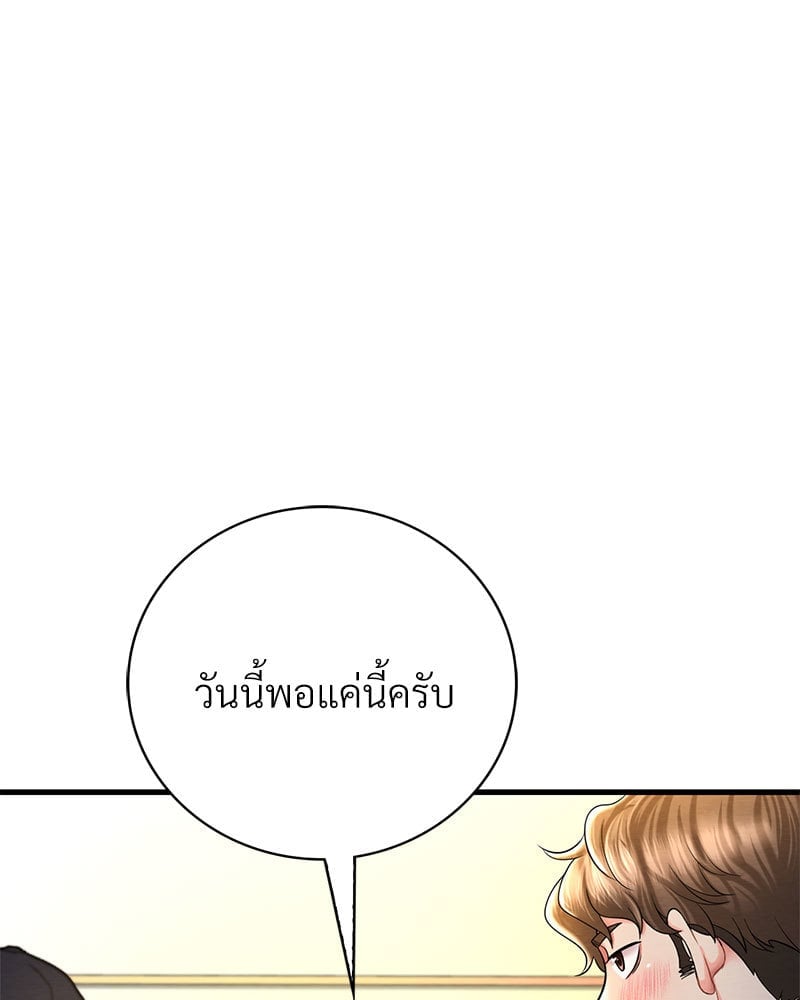 หน้า 166