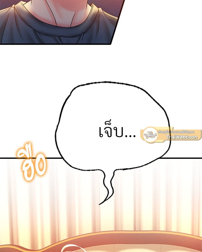 หน้า 169