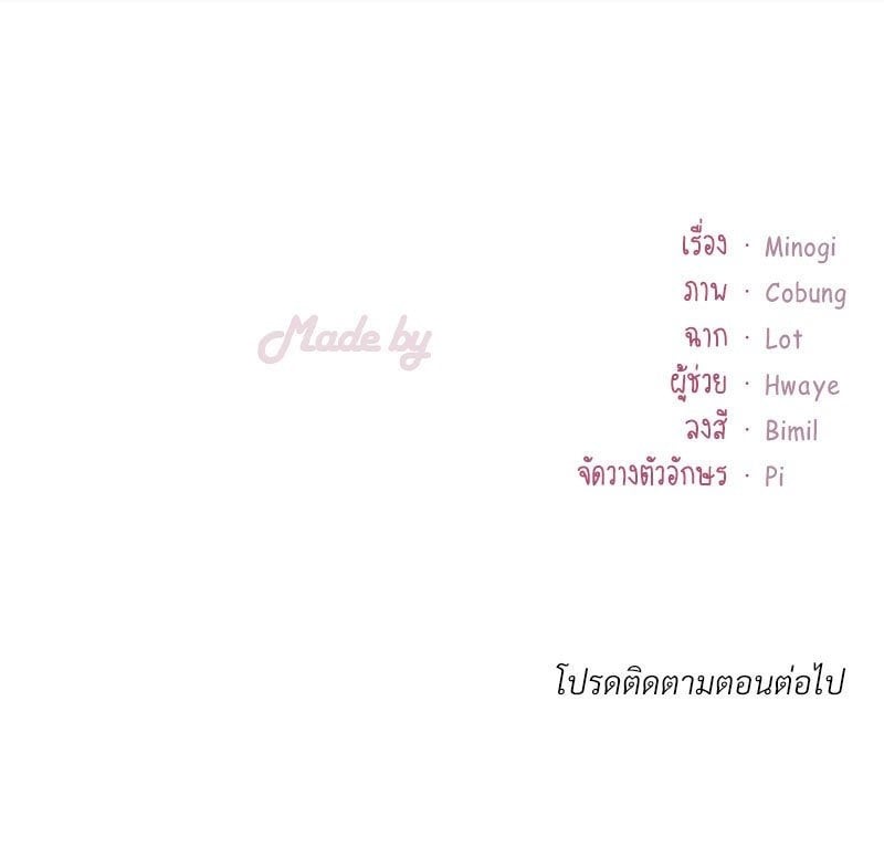 หน้า 172