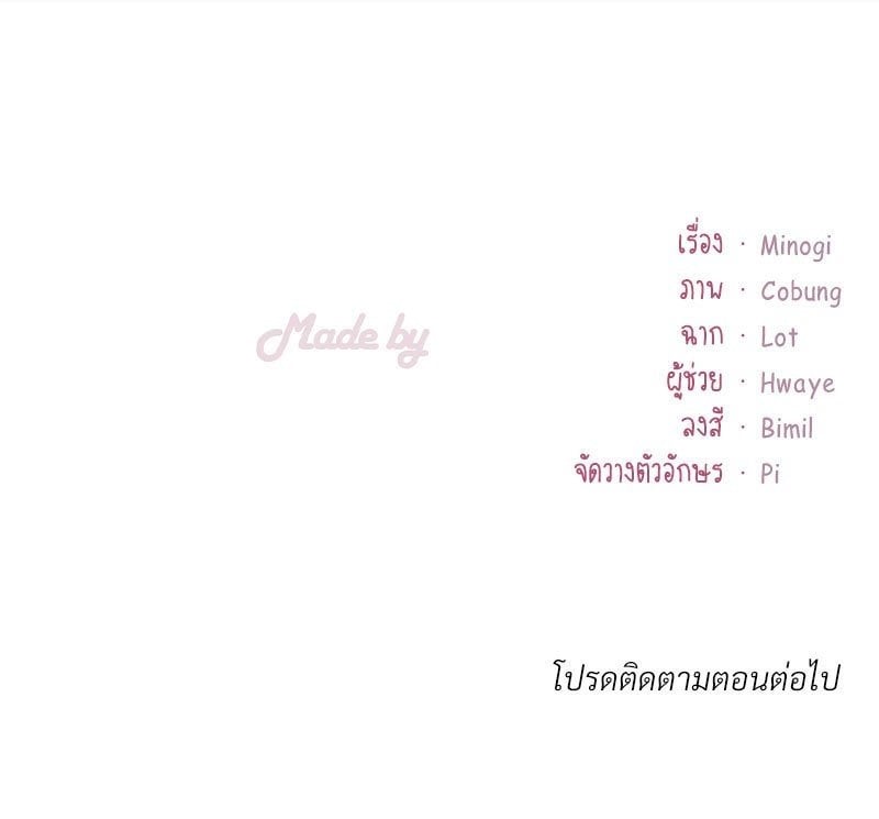 หน้า 173