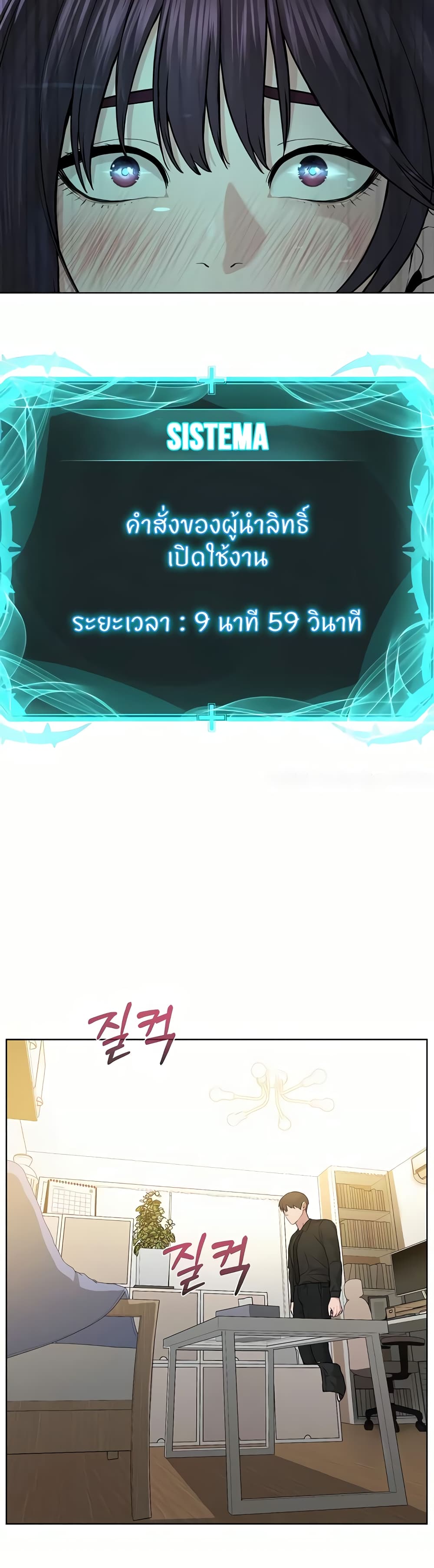 หน้า 31