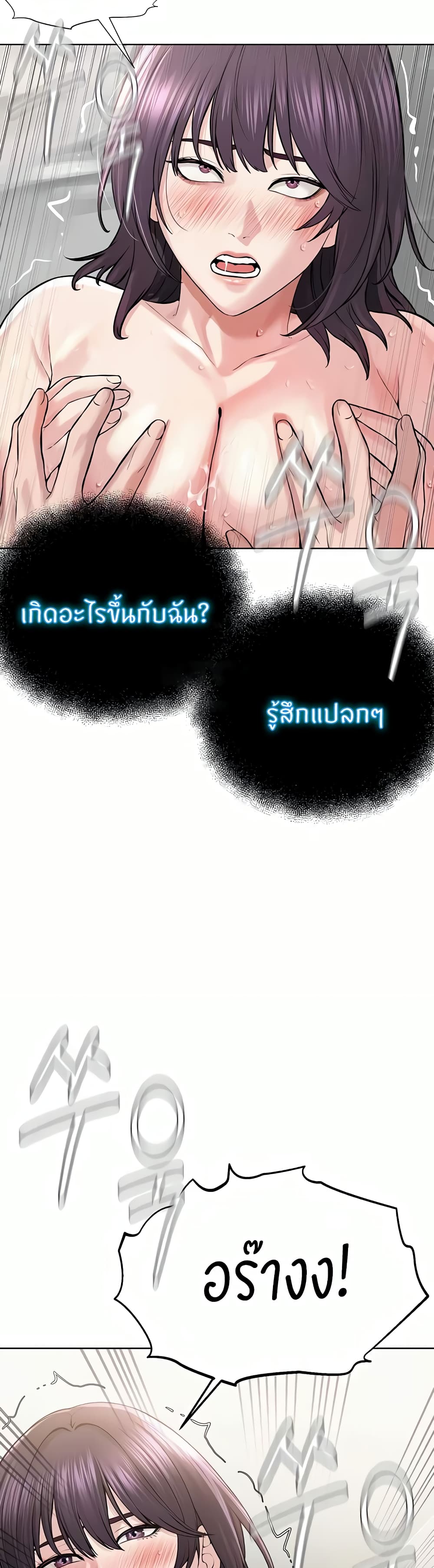หน้า 49