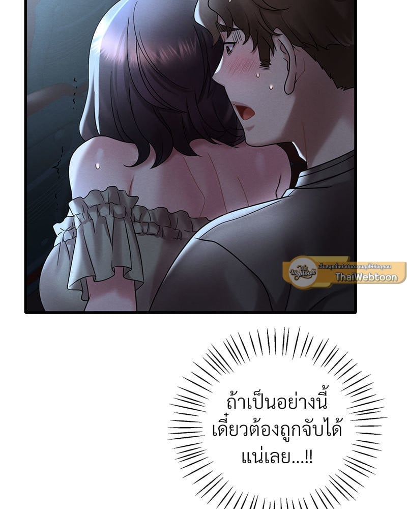 หน้า 55