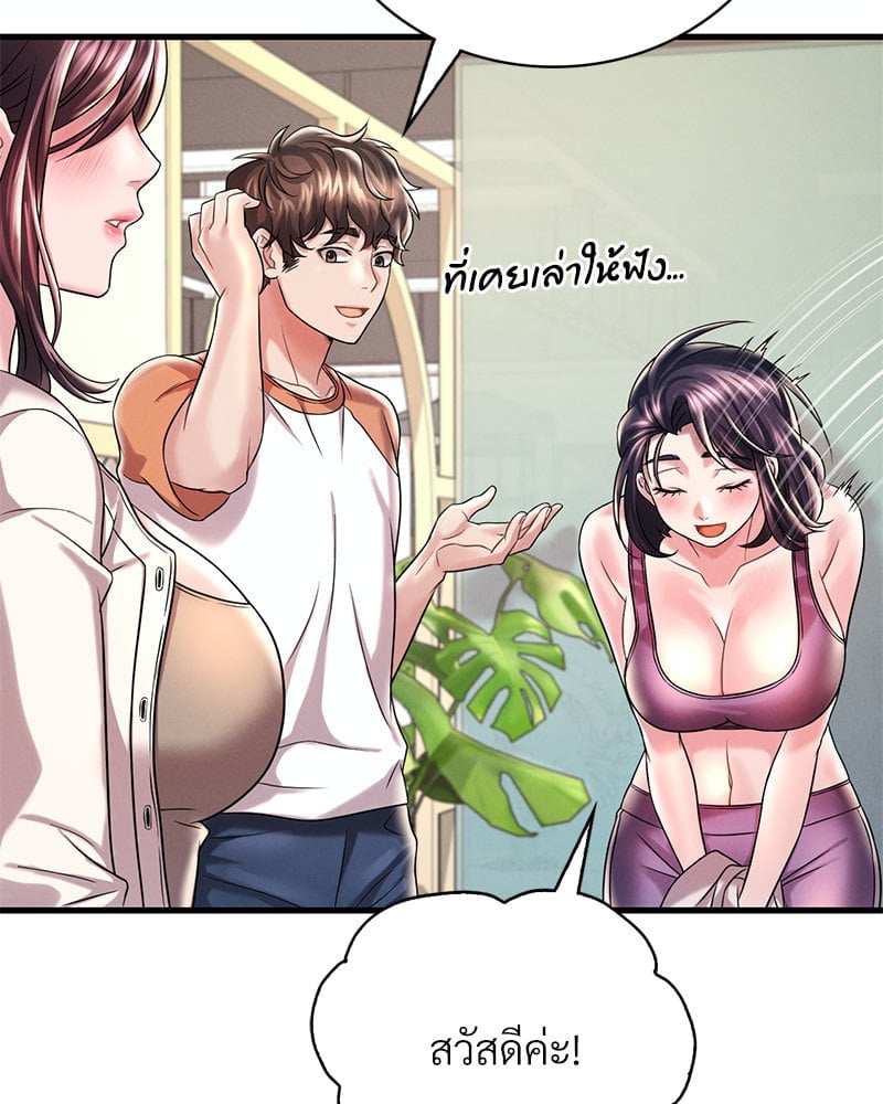 หน้า 56