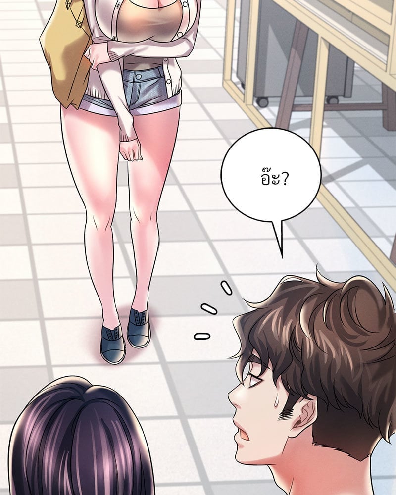 หน้า 65