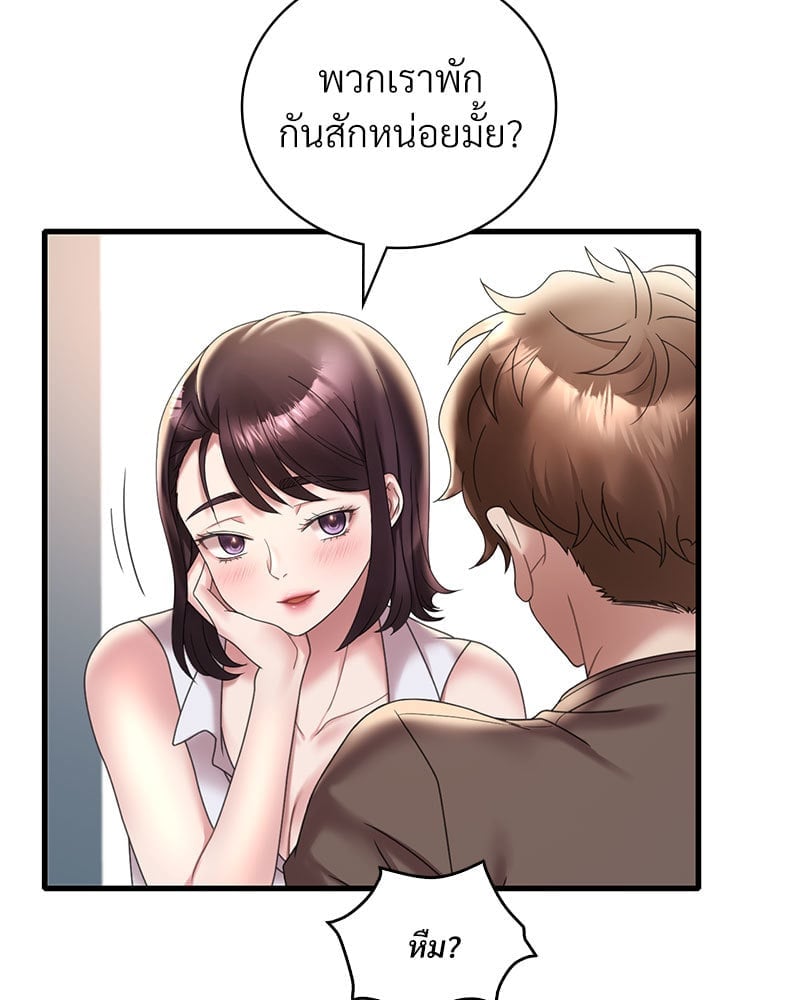 หน้า 66