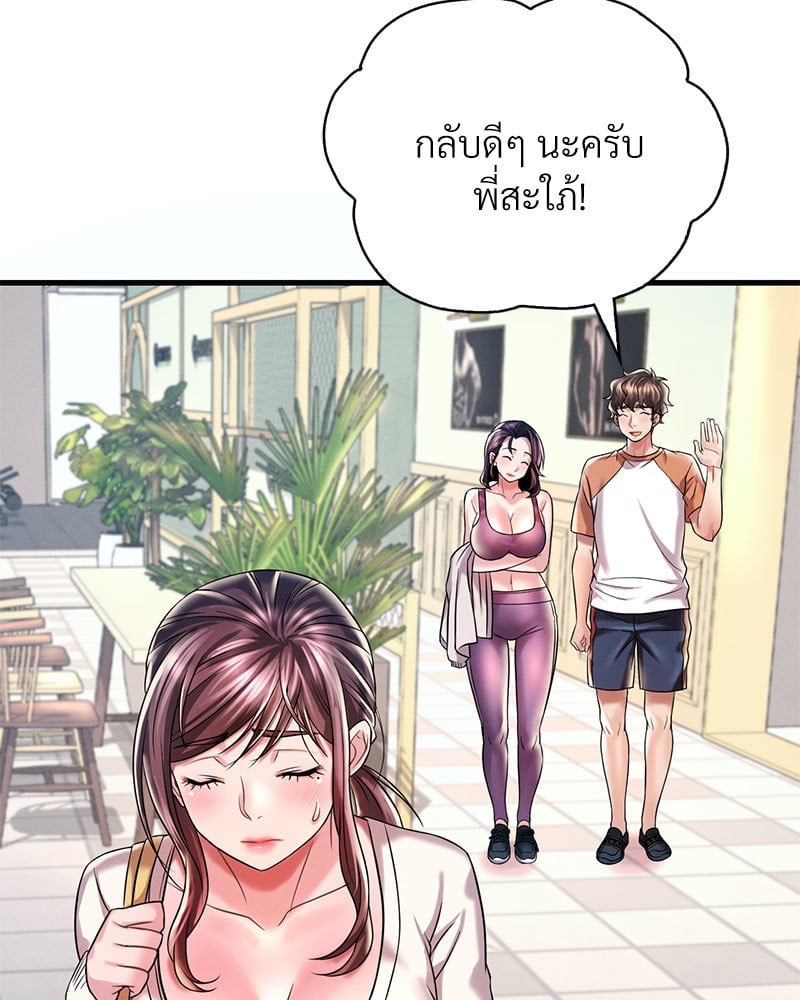หน้า 68