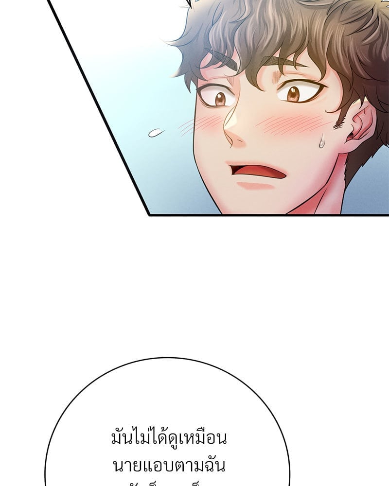 หน้า 68