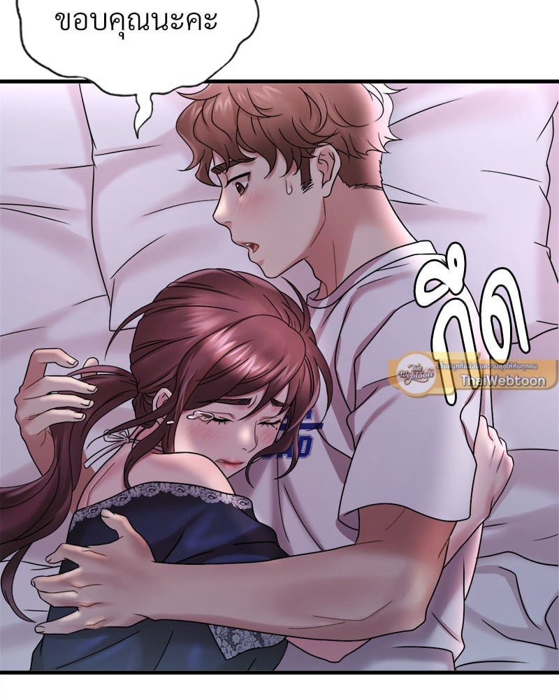 หน้า 69
