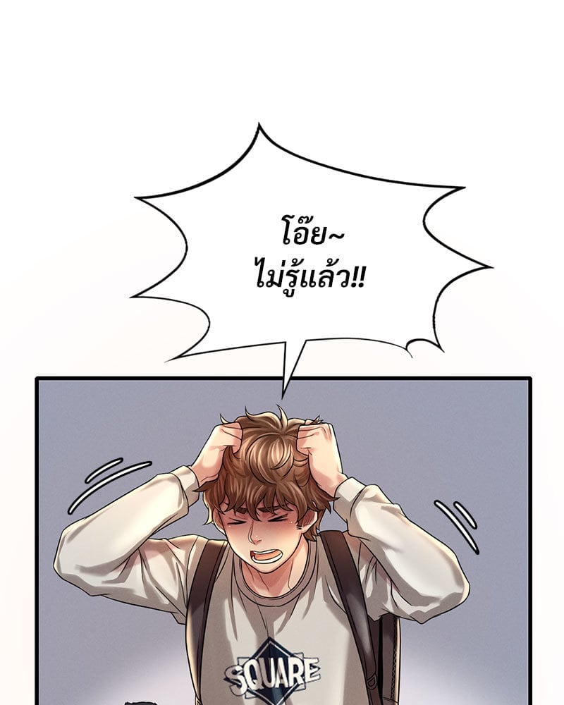 หน้า 69