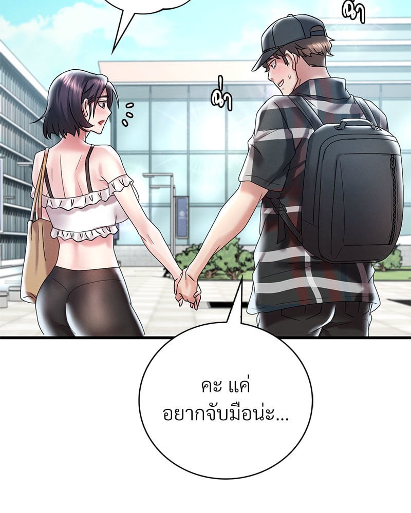 หน้า 71