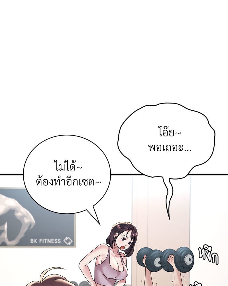 หน้า 72