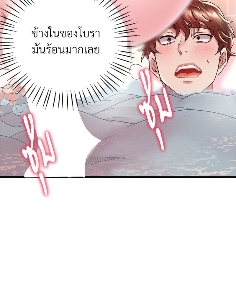 หน้า 72
