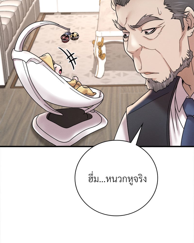 หน้า 75