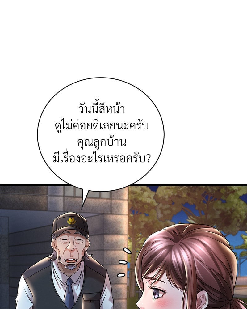 หน้า 75