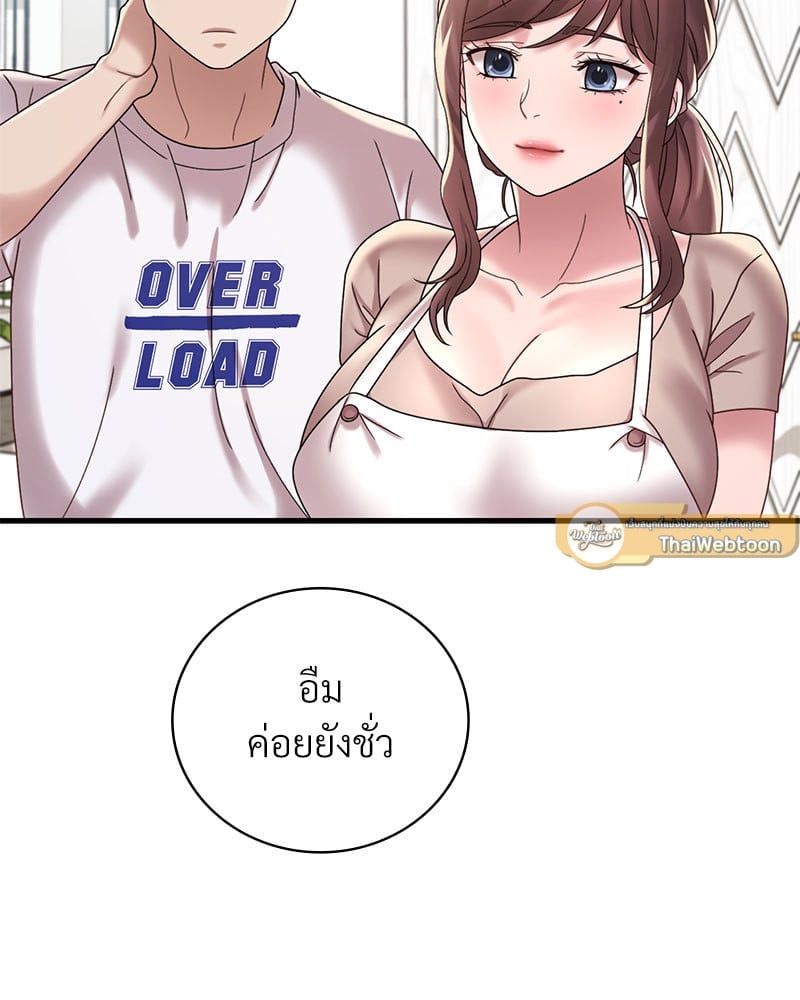 หน้า 75
