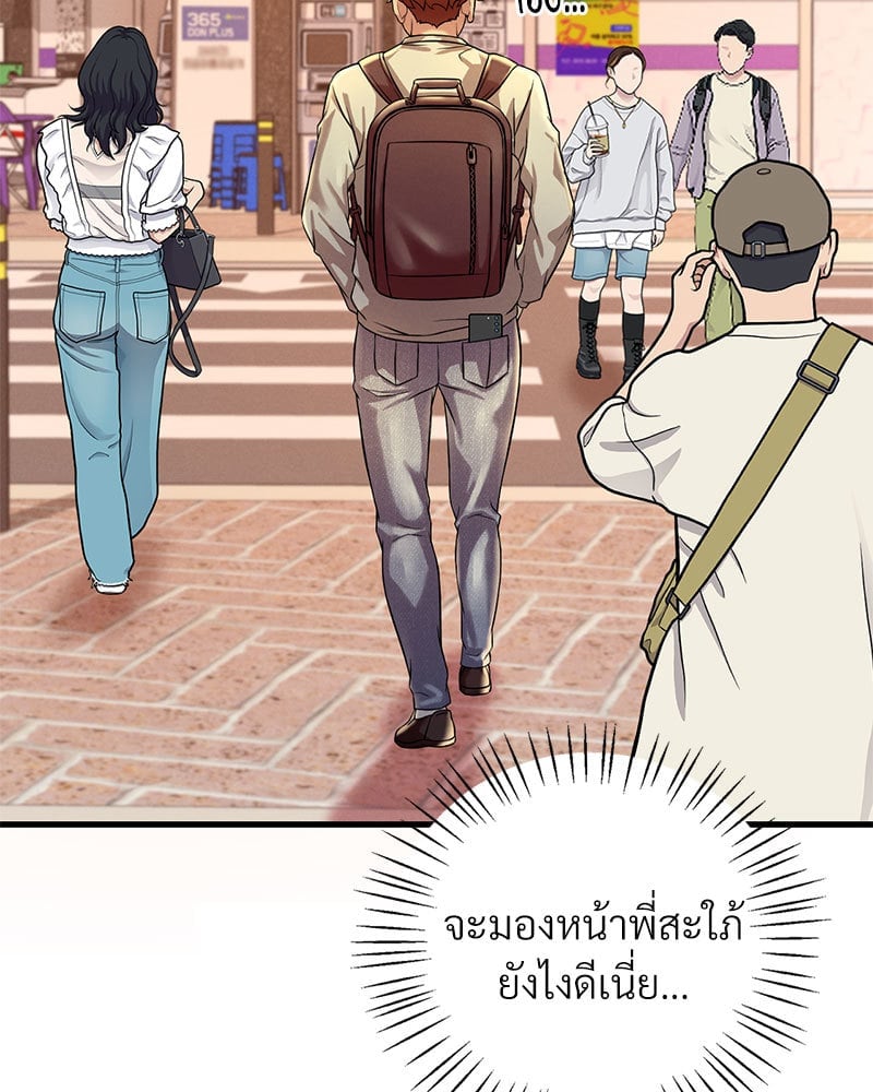 หน้า 76
