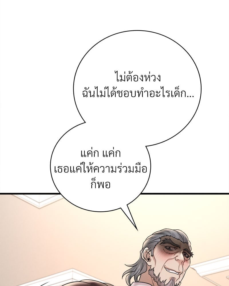 หน้า 78