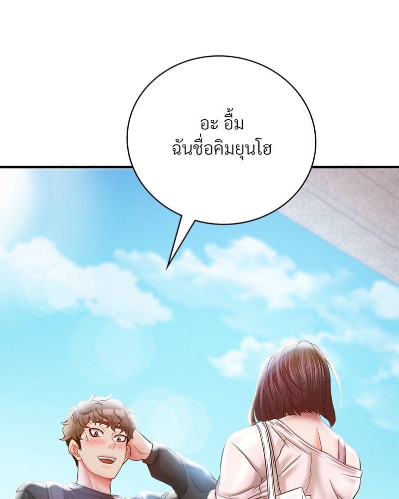 หน้า 78