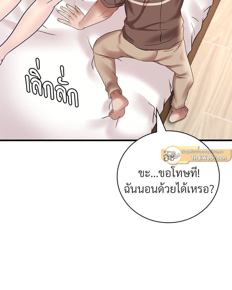 หน้า 79