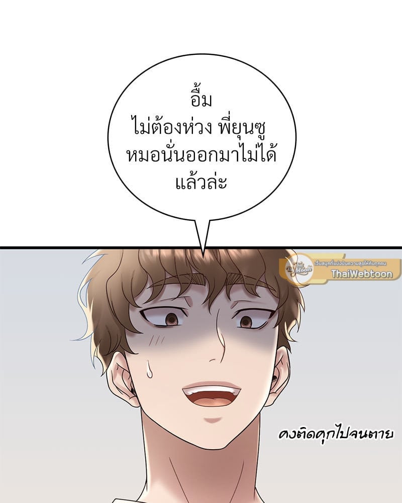 หน้า 79