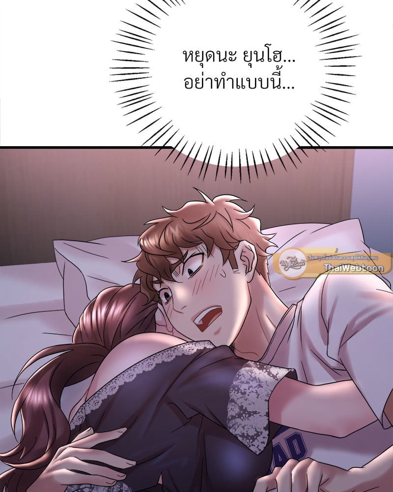 หน้า 79