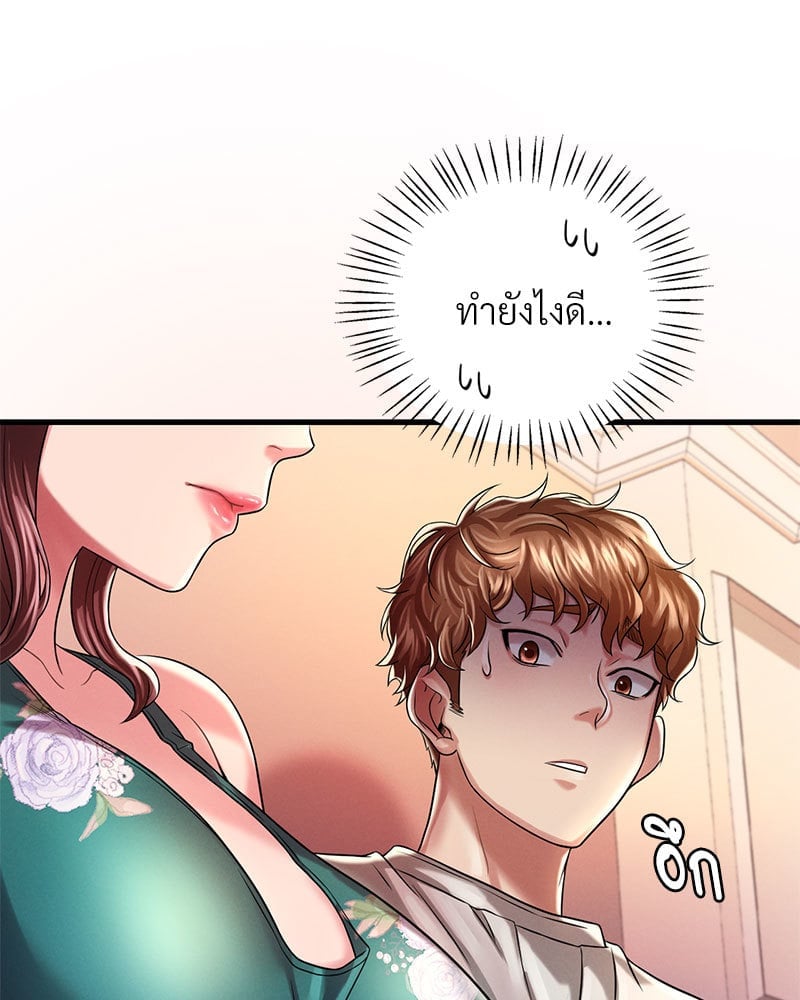หน้า 80