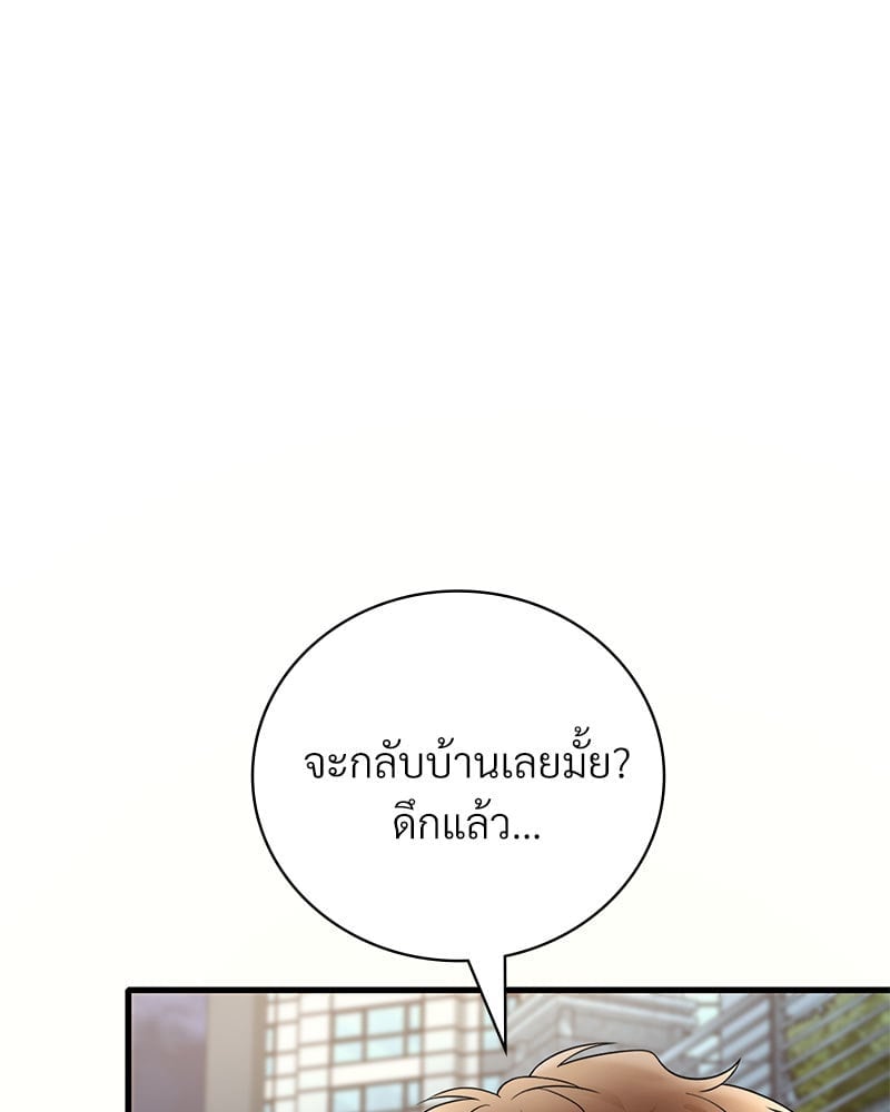 หน้า 81