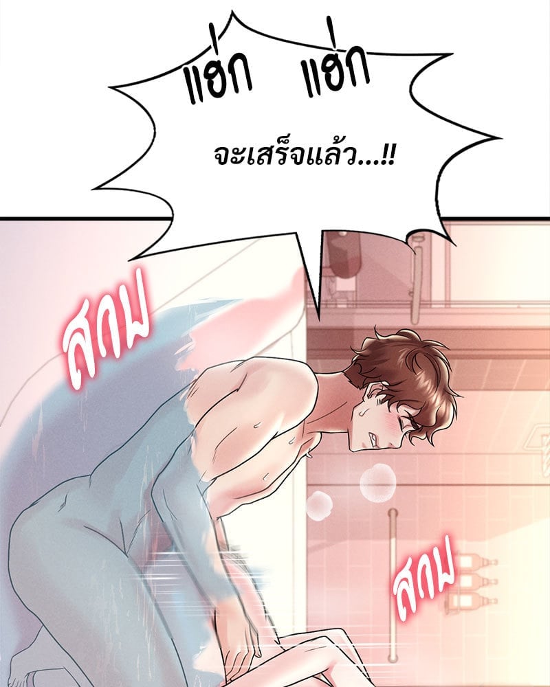 หน้า 81