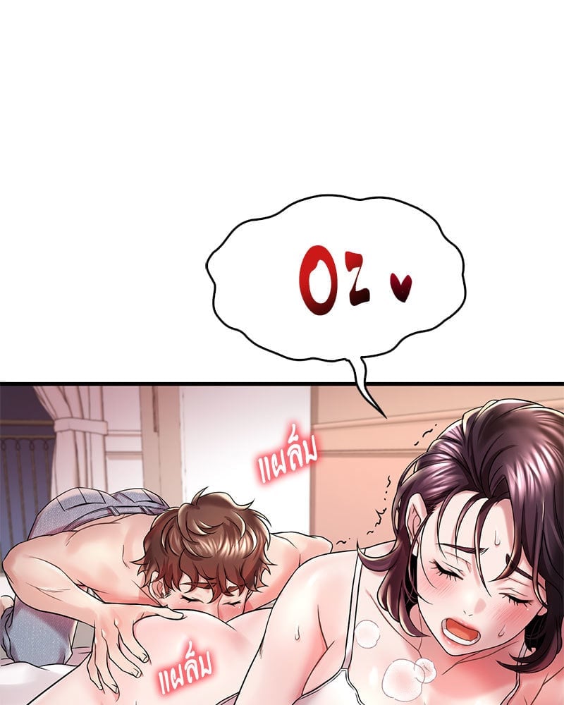 หน้า 81