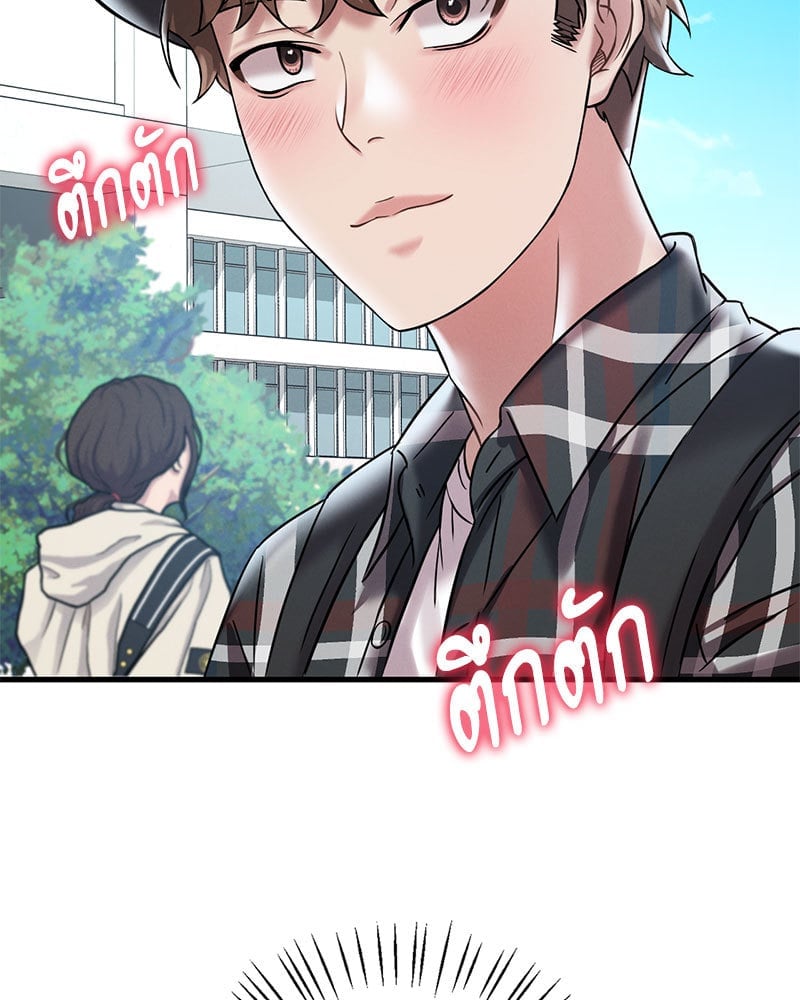 หน้า 81