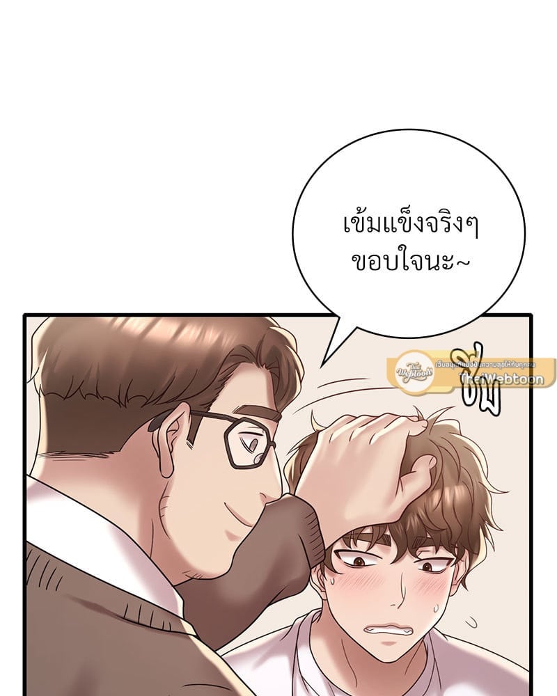 หน้า 81