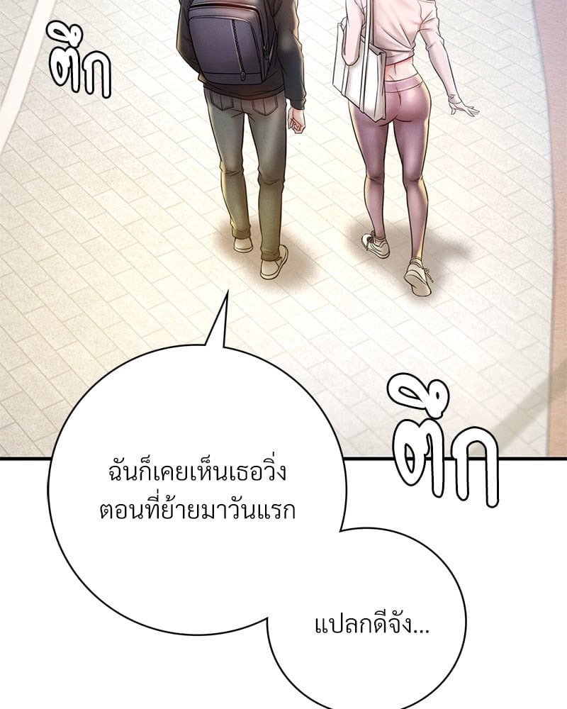 หน้า 82