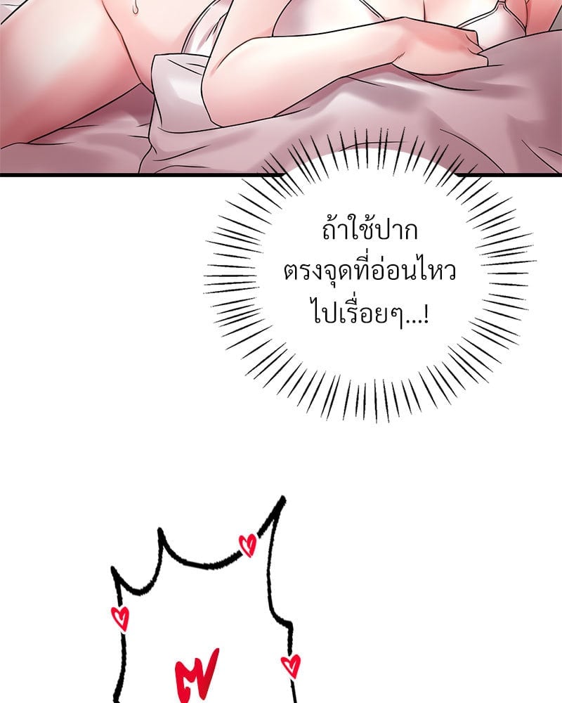หน้า 82