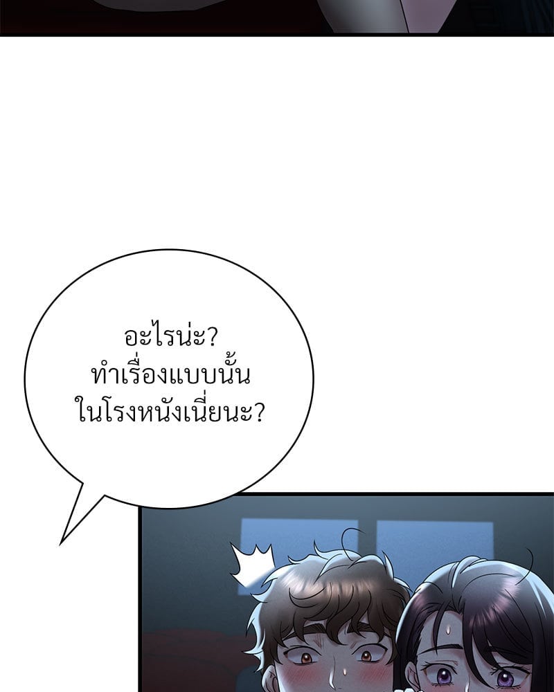 หน้า 82