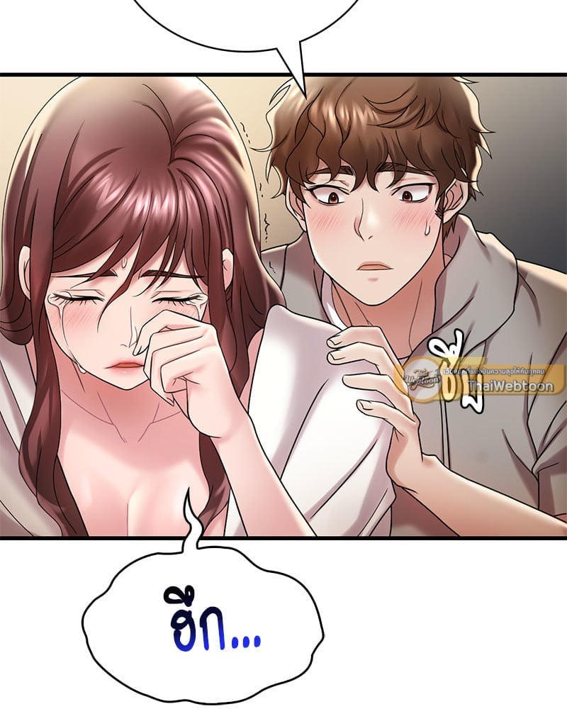 หน้า 83