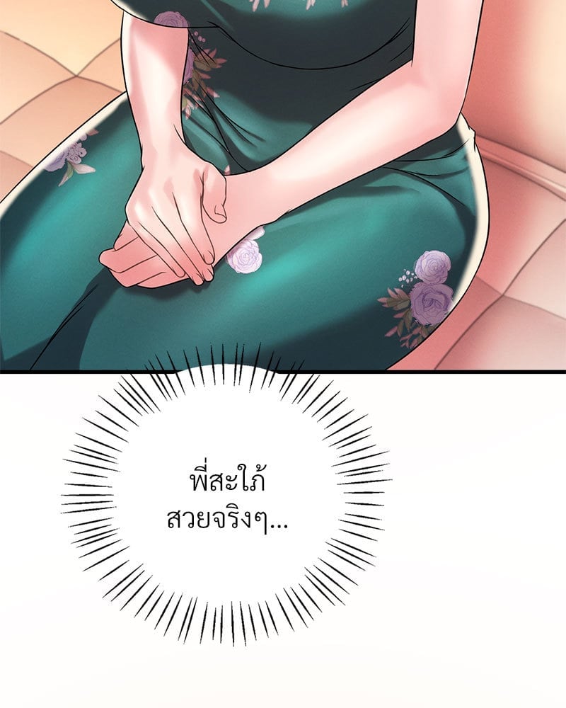 หน้า 83
