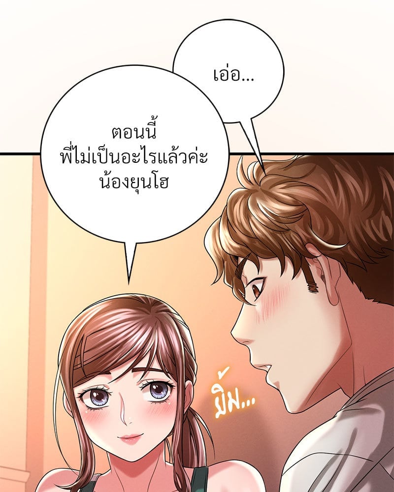 หน้า 84