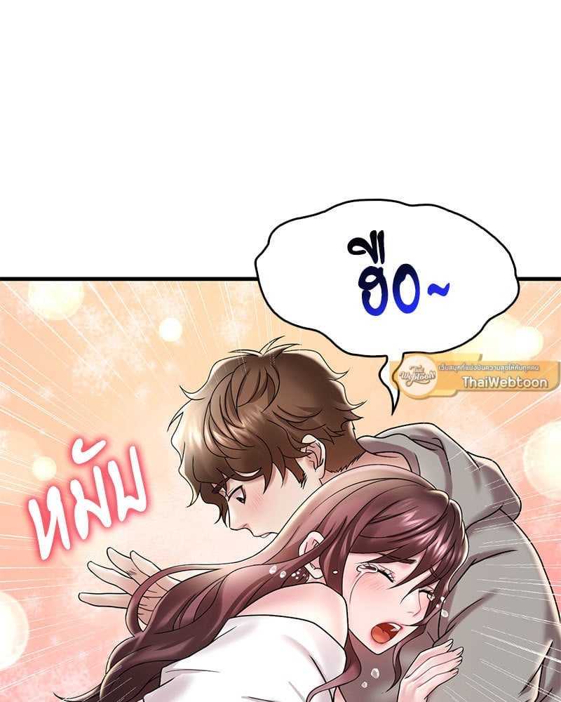 หน้า 85