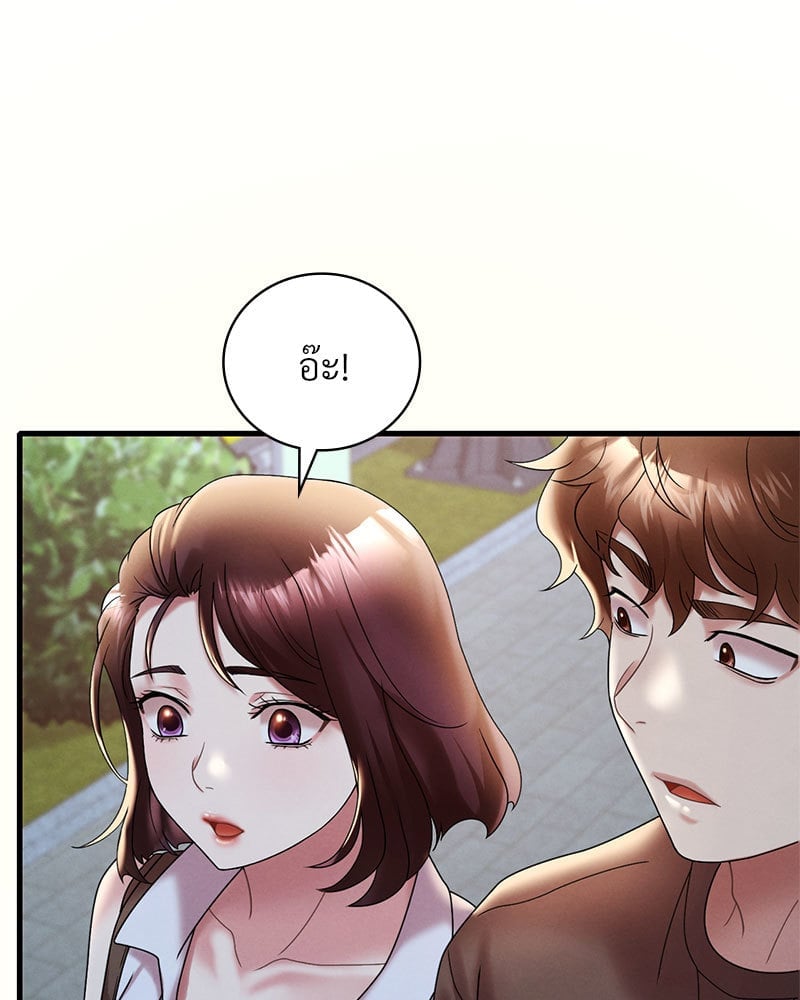 หน้า 85