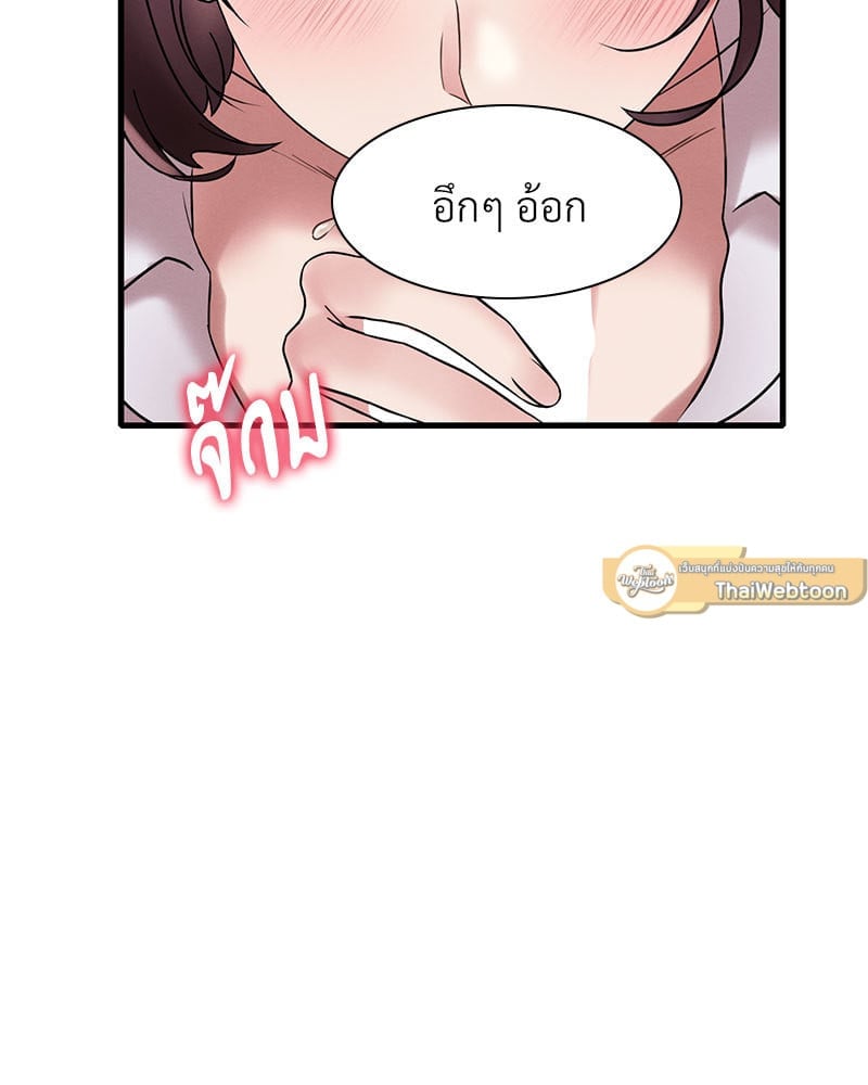 หน้า 86