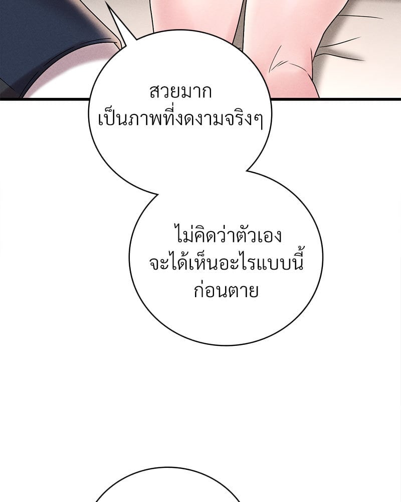หน้า 87