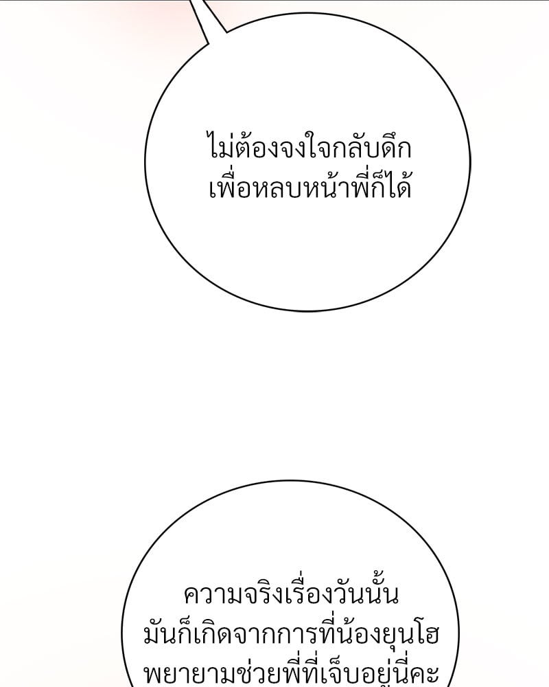 หน้า 87